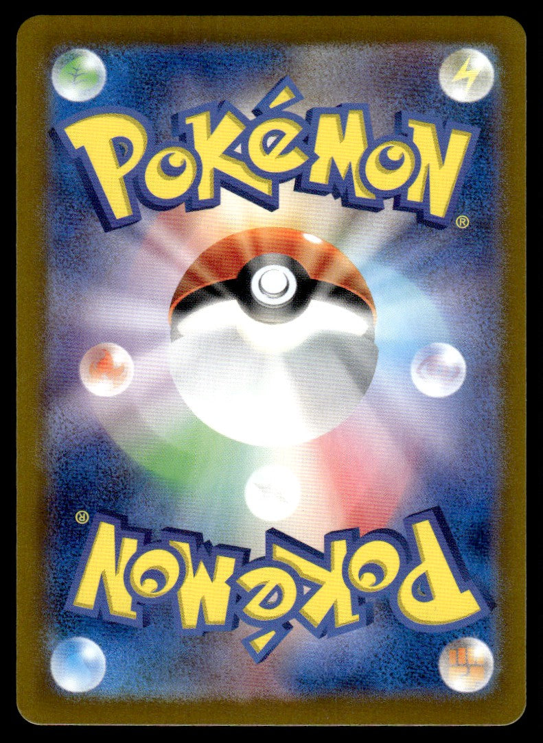 2024 Pokemon Japanese 115/106 Phanpy Near Mint