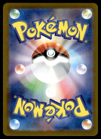 2024 Pokemon Japanese 115/106 Phanpy Near Mint