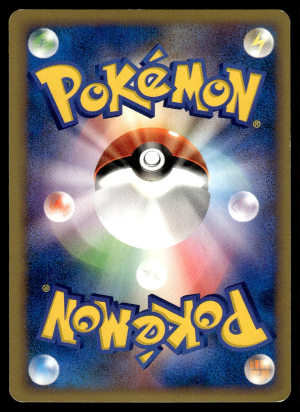 2001 Pokemon Japanese 142/141 Rocket's Tyranitar Light Play