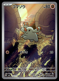 2024 Pokemon Japanese 115/106 Phanpy Near Mint