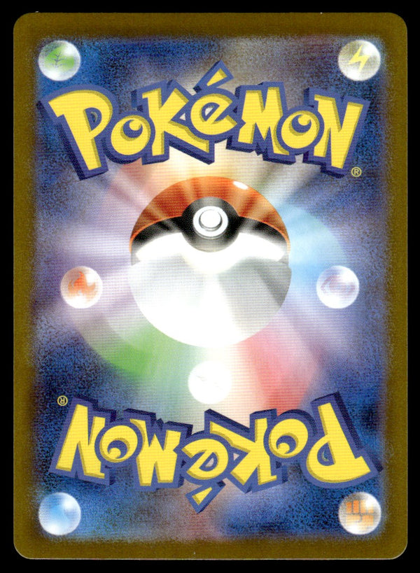 2025 Pokemon Japanese 126/086 Boldore Near Mint