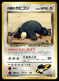1999 Pokemon Japanese NO. 143 Rocket's Snorlax Near Mint