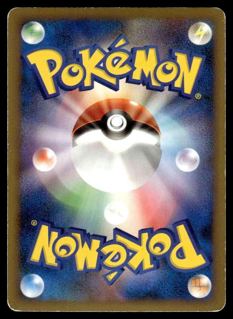 2010 Pokemon Japanese 065/080 Suicune & Entei Heavy Play