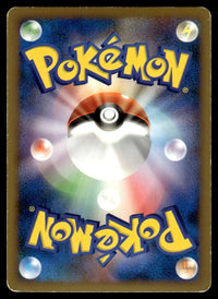 2010 Pokemon Japanese 065/080 Suicune & Entei Heavy Play