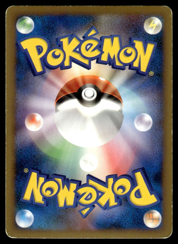 2010 Pokemon Japanese 065/080 Suicune & Entei Heavy Play