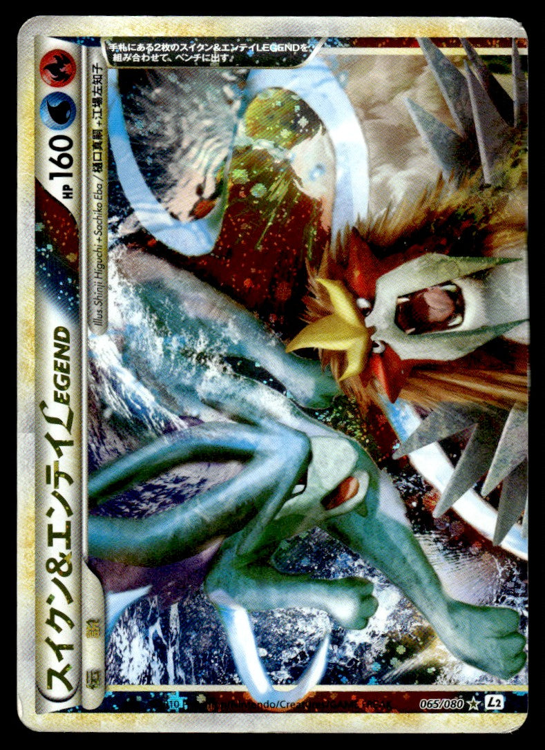 2010 Pokemon Japanese 065/080 Suicune & Entei Heavy Play