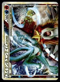 2010 Pokemon Japanese 065/080 Suicune & Entei Heavy Play