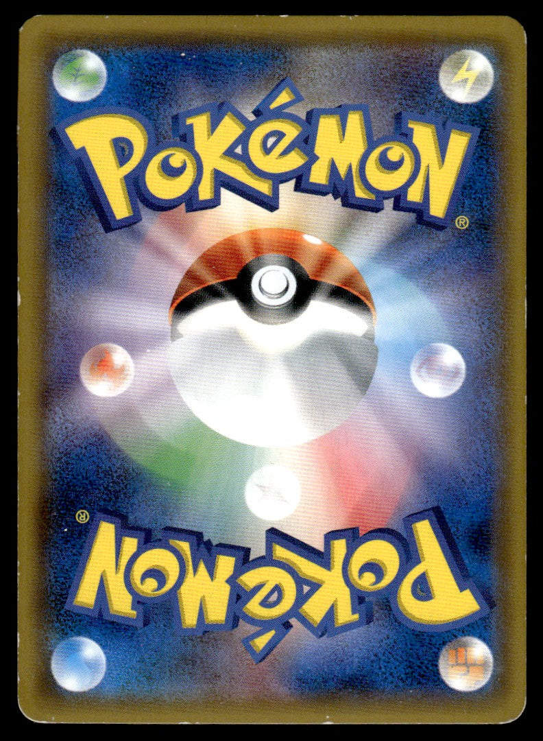 2017 Pokemon Japanese 055/050 Gladion Heavy Play