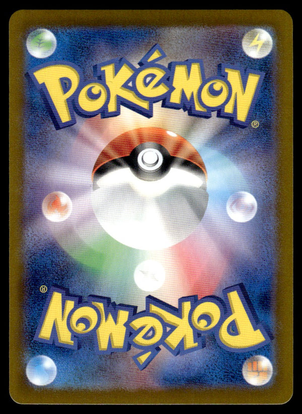 2025 Pokemon Japanese 107/100 Lycanroc Near Mint