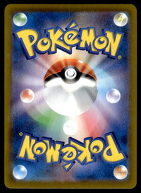 2021 Pokemon Japanese 195/184 Zekrom Near Mint