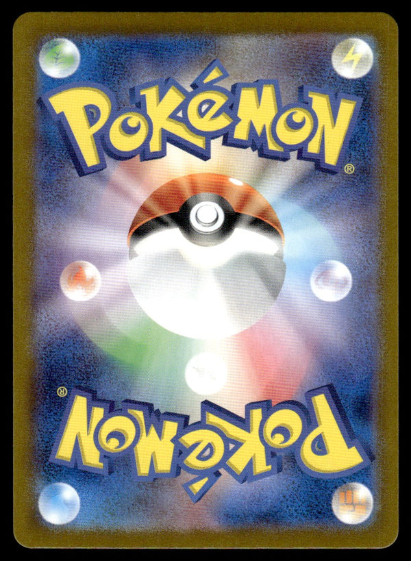 2024 Pokemon Japanese 074/064 Fraxure Near Mint