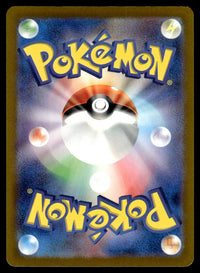 2023 Pokemon Japanese 077/066 Brute Bonnet Light Play