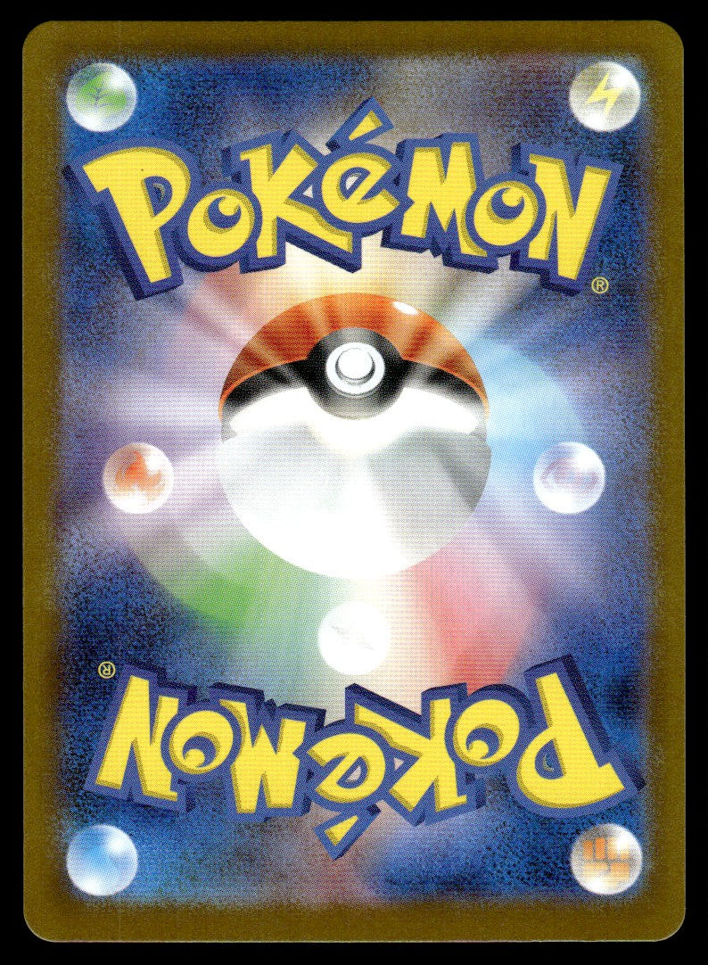 2025 Pokemon Japanese 066/063 Litleo Near Mint