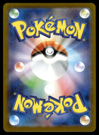 2025 Pokemon Japanese 066/063 Litleo Near Mint