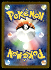 2023 Pokemon Japanese 069/062 Groudon Near Mint