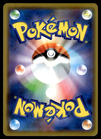 2019 Pokemon Japanese 016/173 Reshiram & Charizard GX Heavy Play