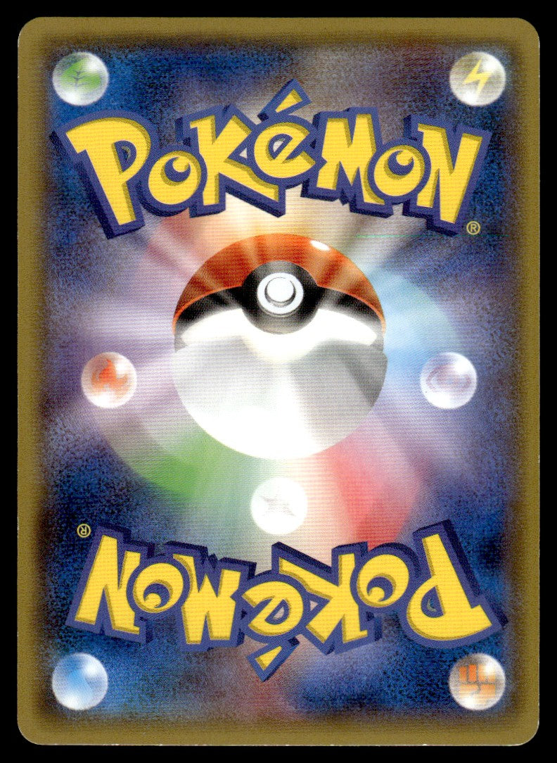 2015 Pokemon Japanese 123/XY-P Rayquaza EX Near Mint