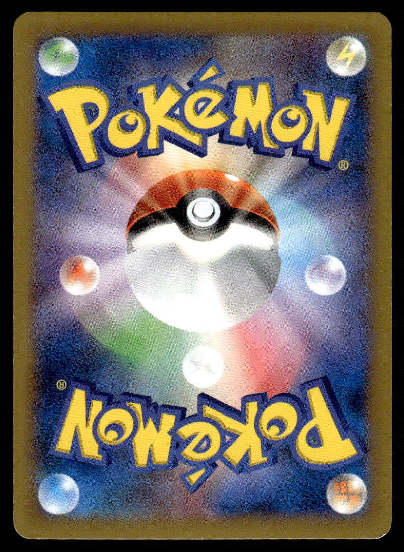 2014 Pokemon Japanese 101/096 Fossil Researcher Near Mint