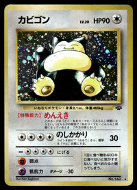 1997 Pokemon Japanese NO. 143 Snorlax Light Play