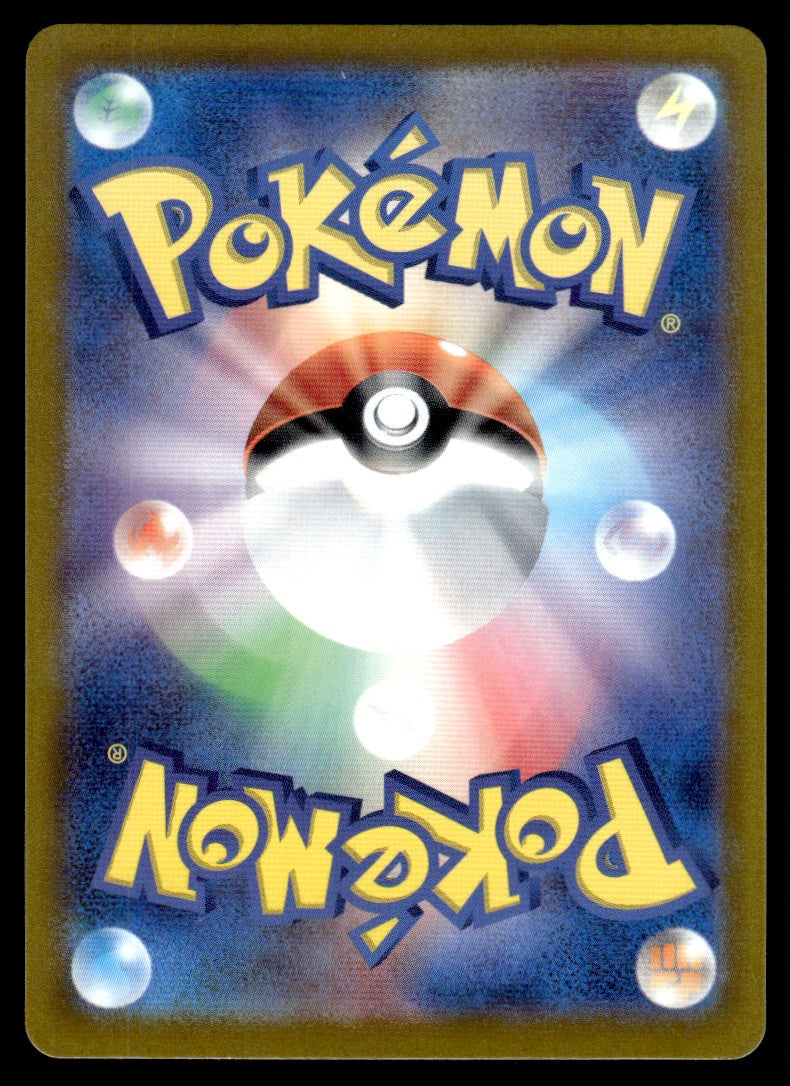 2022 Pokemon Japanese 001/SV-P Pikachu Near Mint