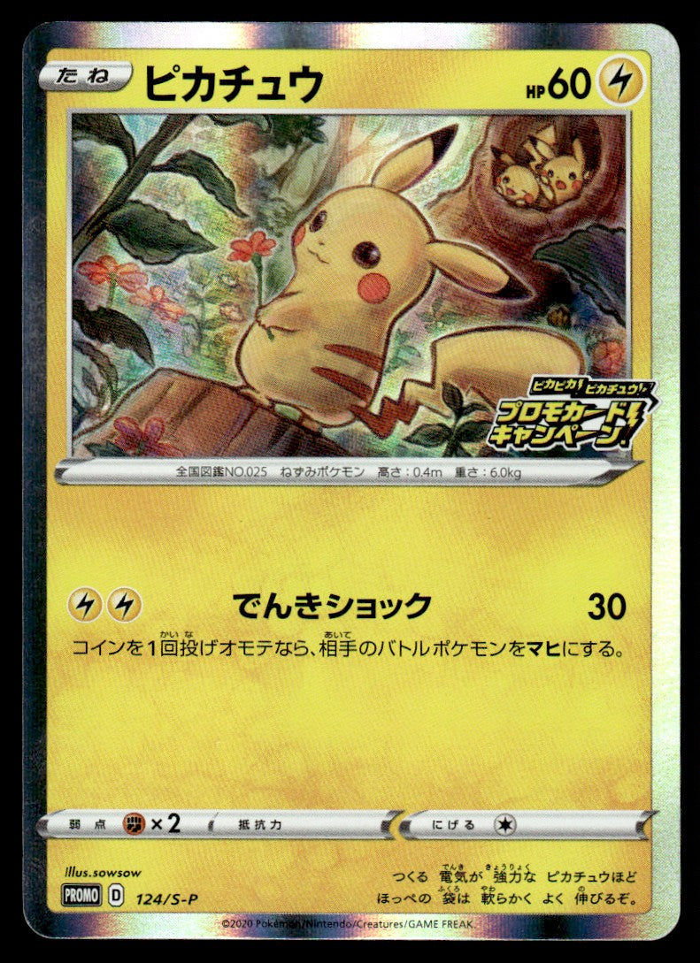 2020 Pokemon Japanese 124/S-P Pikachu Near Mint