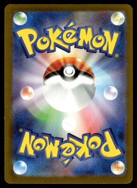 2023 Pokemon Japanese 335/190 Pidgeot ex Near Mint