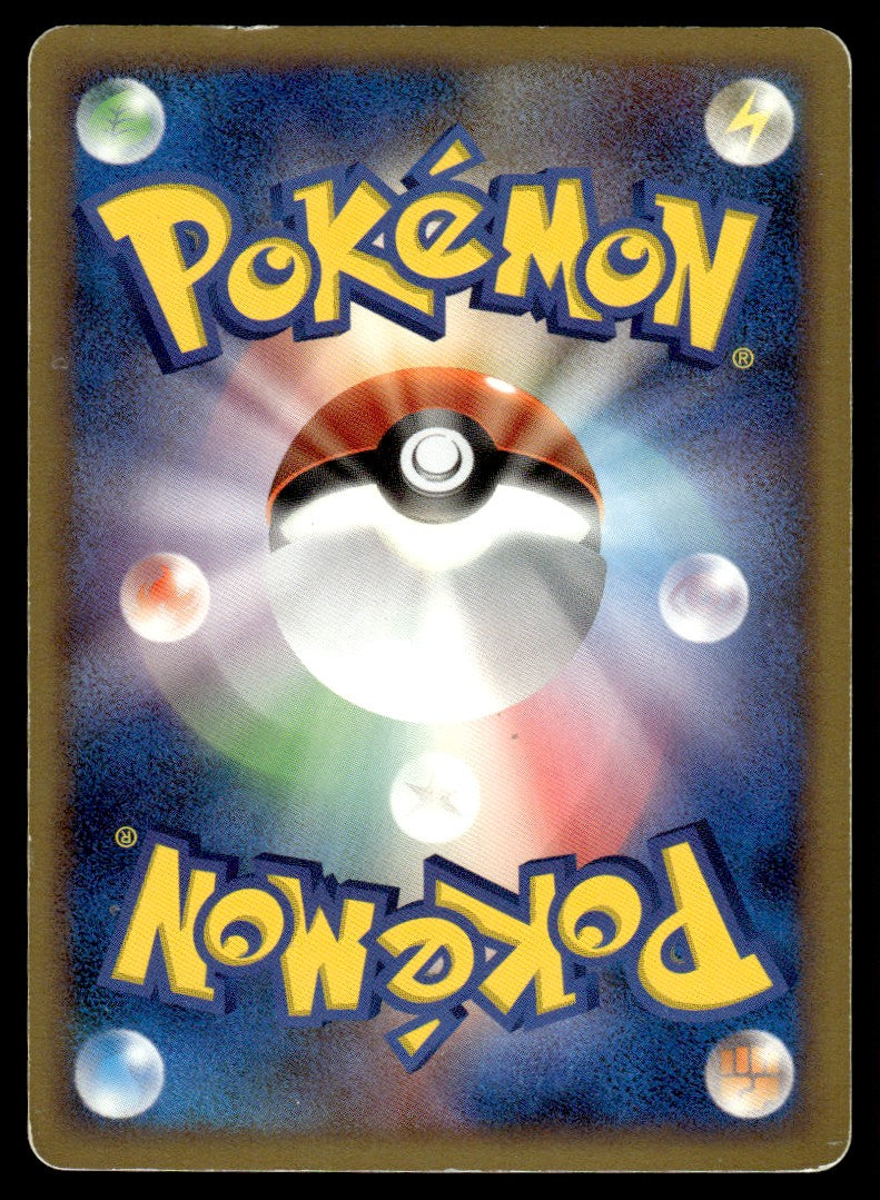 2008 Pokemon Japanese 032/092 Gengar 1st Edition Light Play