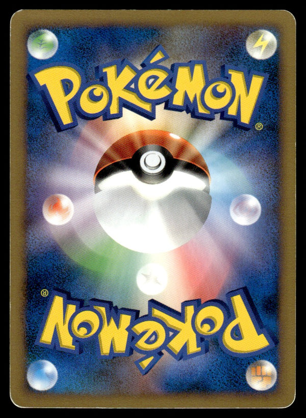 2006 Pokemon Japanese DPBP#102 Gengar Light Play