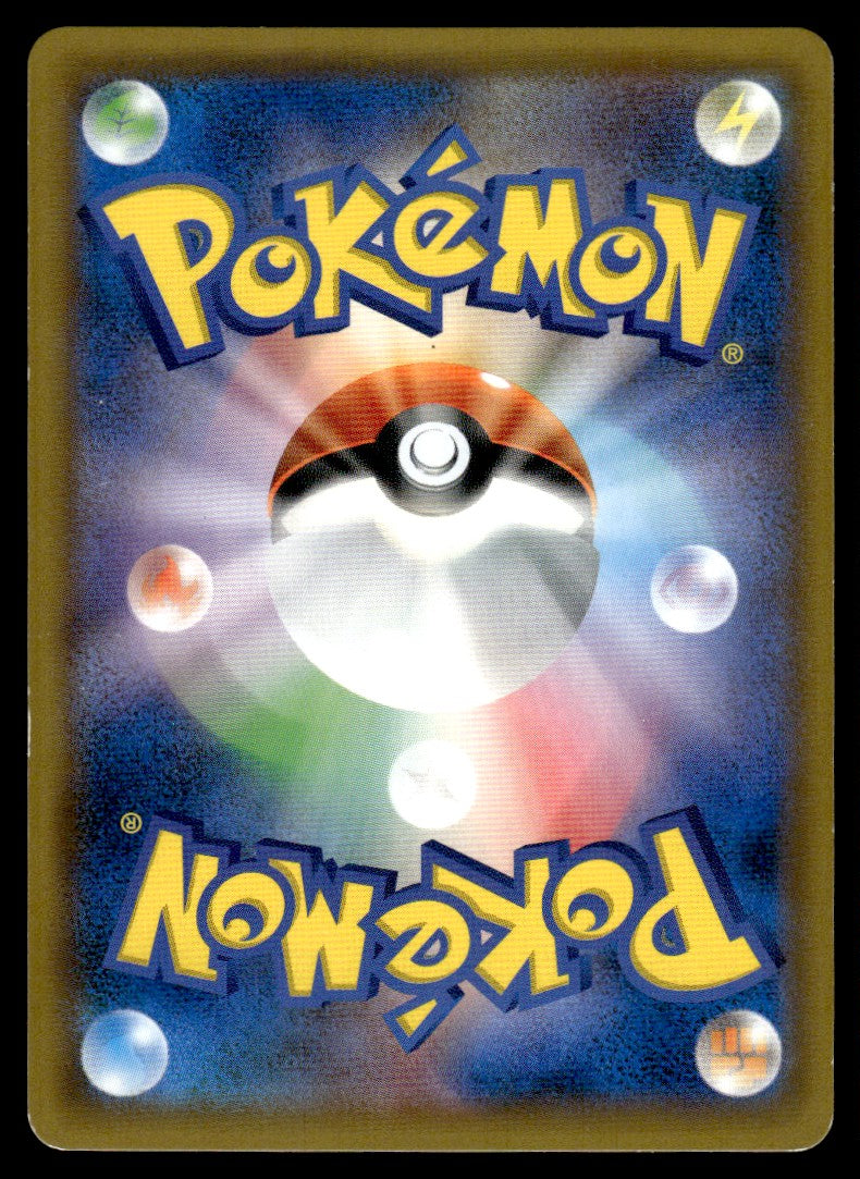 2019 Pokemon Japanese 365/SM-P Armored Mewtwo Damaged