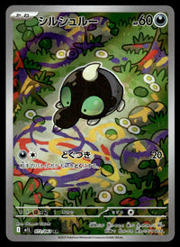 2025 Pokemon Japanese 072/063 Shroodle Near Mint