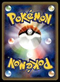 2002 Pokemon Japanese 056/088 Kabuto Near Mint