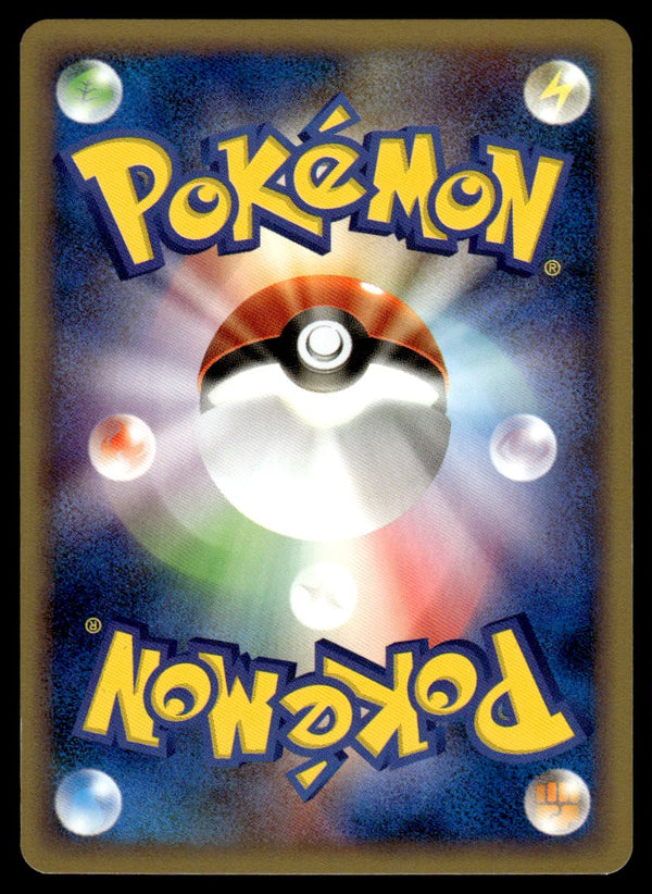 2002 Pokemon Japanese 056/088 Kabuto Near Mint