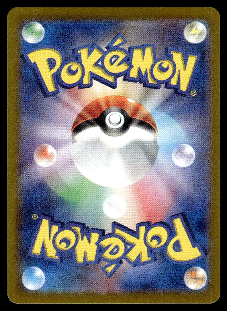 2024 Pokemon Japanese 070/064 Dusknoir Near Mint