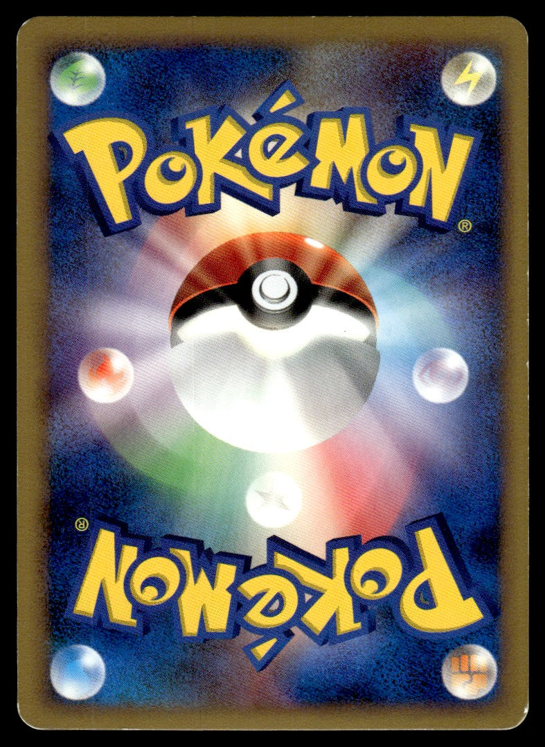 2007 Pokemon Japanese DPBP#181 Mewtwo Holo Light Play