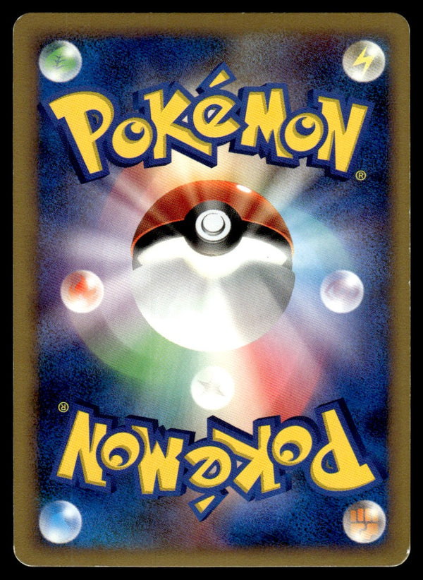 2007 Pokemon Japanese DPBP#181 Mewtwo Holo Light Play