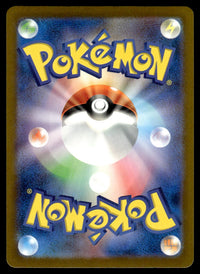 2023 Pokemon Japanese 067/066 Dottler Near Mint