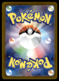 2024 Pokemon Japanese 076/071 Flutter Mane Near Mint