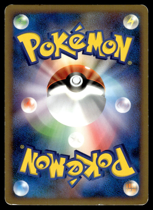 2009 Pokemon Japanese 001/011 Pikachu Heavy Play