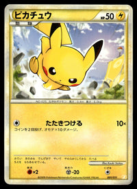 2009 Pokemon Japanese 001/011 Pikachu Heavy Play