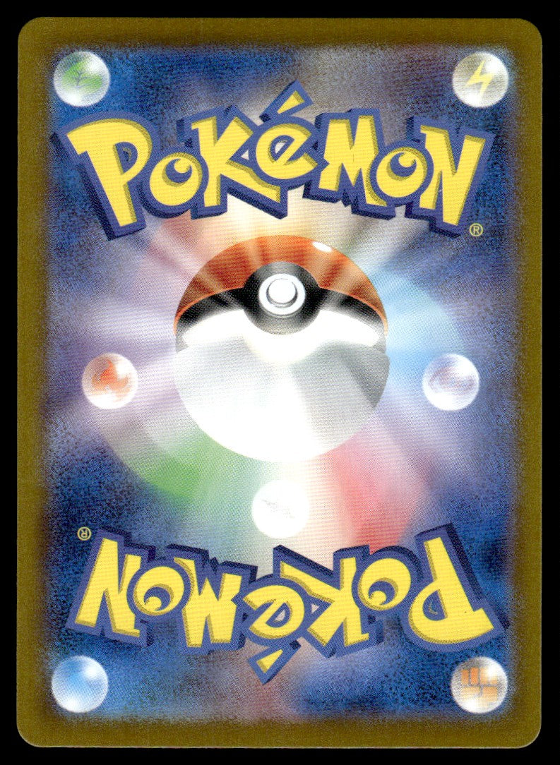 2024 Pokemon Japanese 075/066 Hisuian Growlithe Near Mint