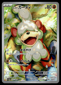 2024 Pokemon Japanese 075/066 Hisuian Growlithe Near Mint