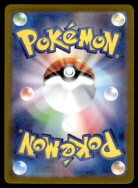 2023 Pokemon Japanese 112/108 Bellibolt Near Mint