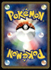 2004 Pokemon Japanese 002/019 Sky-Splitting Deoxys Attack Forme Heavy Play