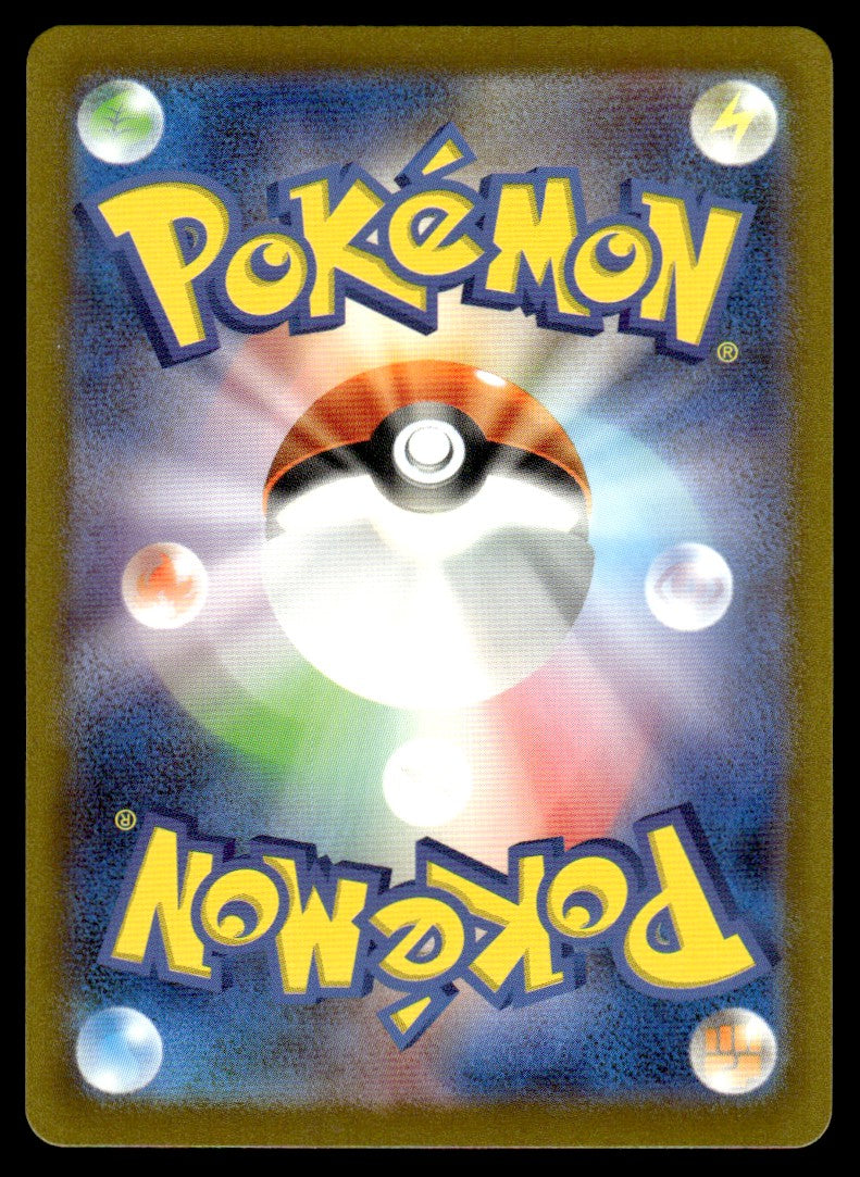 2023 Pokemon Japanese 179/165 Mr. Mime Near Mint