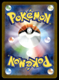 2025 Pokemon Japanese 106/098 Team Rocket's Murkrow Near Mint