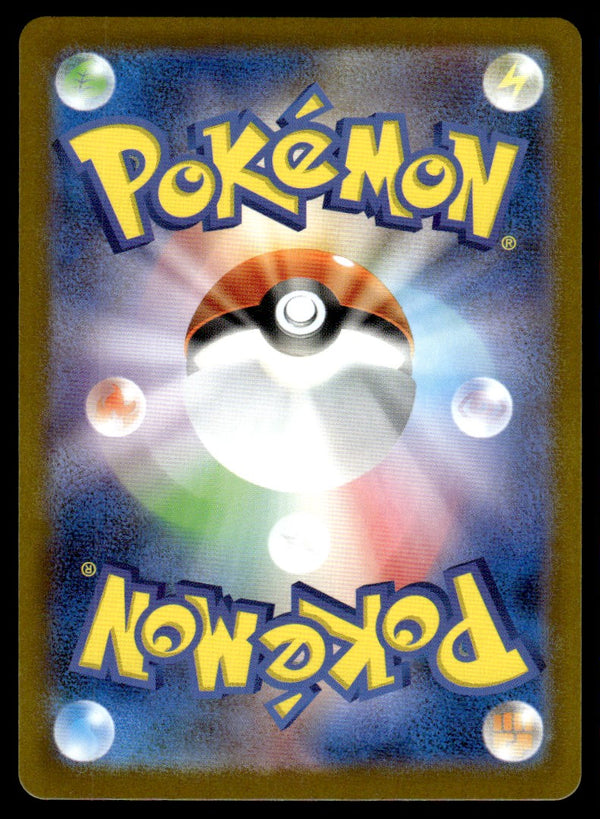 2025 Pokemon Japanese 106/098 Team Rocket's Murkrow Near Mint