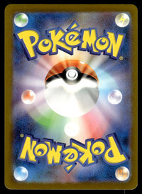 2023 Pokemon Japanese 198/172 Dunsparce Near Mint