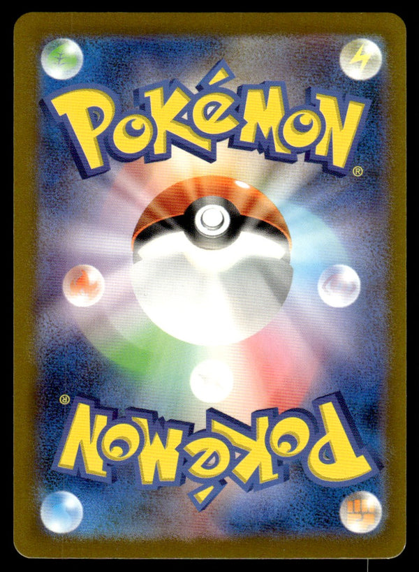 2023 Pokemon Japanese 198/172 Dunsparce Near Mint