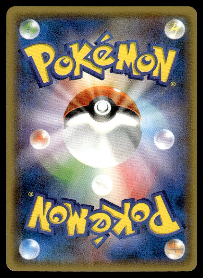 2015 Pokemon Japanese 068/081 Lugia EX Near Mint