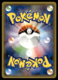 2015 Pokemon Japanese 068/081 Lugia EX Near Mint